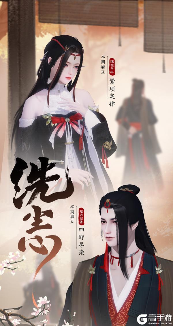 《一梦江湖》平行服公告 | 丰穗宝匣时装·禾风饮岁飒爽上新