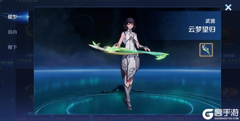 《王者荣耀》5月26日体验服不停机更新公告