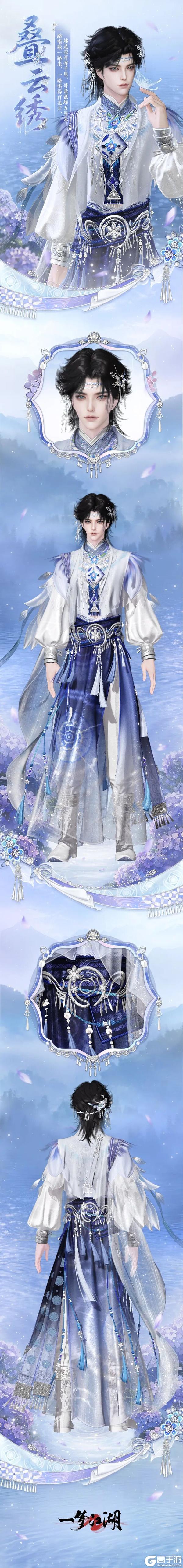 《一梦江湖》坊间奇谈系列刘三姐主题联动开启