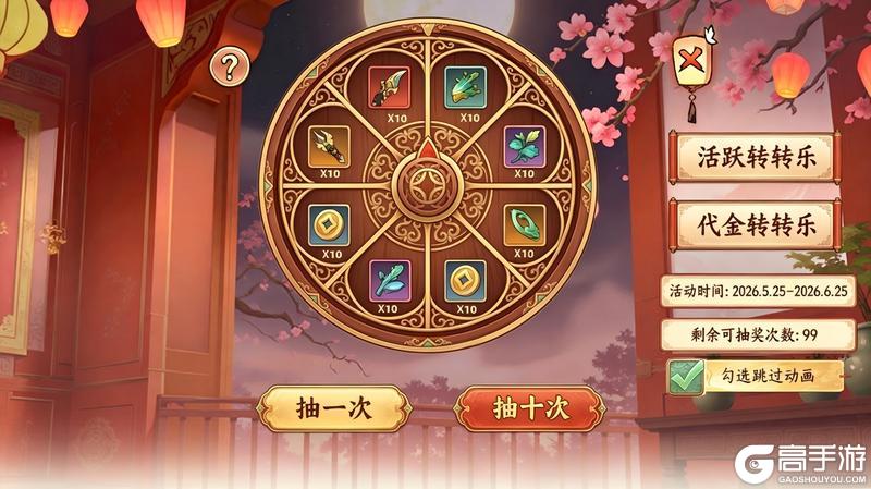 《功夫英雄》「⾬师妾」踏⾬⽽来 周年庆系列活动来袭