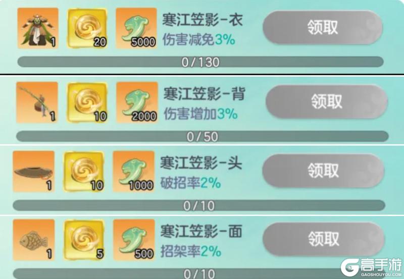 《宗师之上》攻略情报丨灵境垂钓——限时活动收集灵物图鉴,领永久外观!