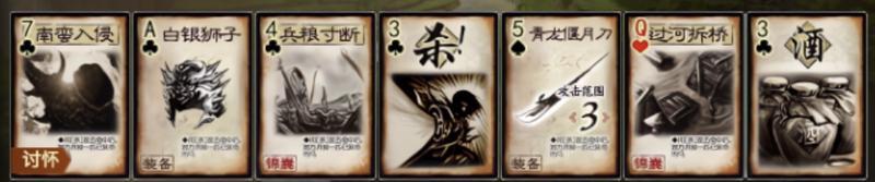《三国杀OL互通版》段煨技能简评丨蒋琬释怀于前，我亦风轻云淡