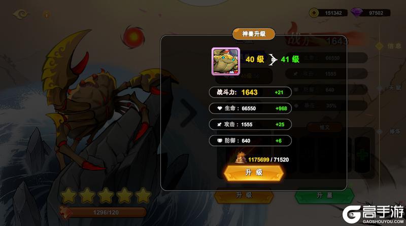 萌新必看!《神宠大作战3》新手入门养成攻略