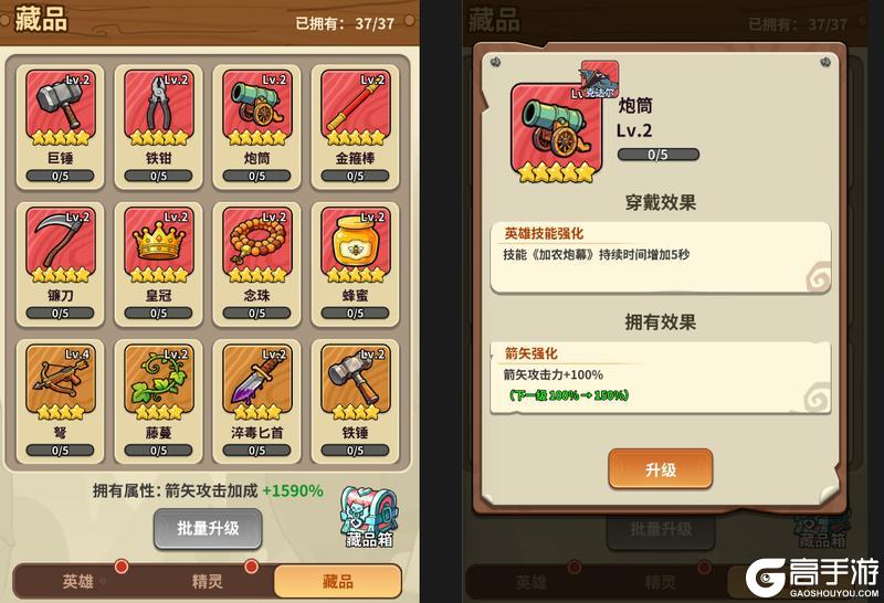 【五芒星战记】更新预告|藏品系统&夏日庆典&赛季通行证重磅上线