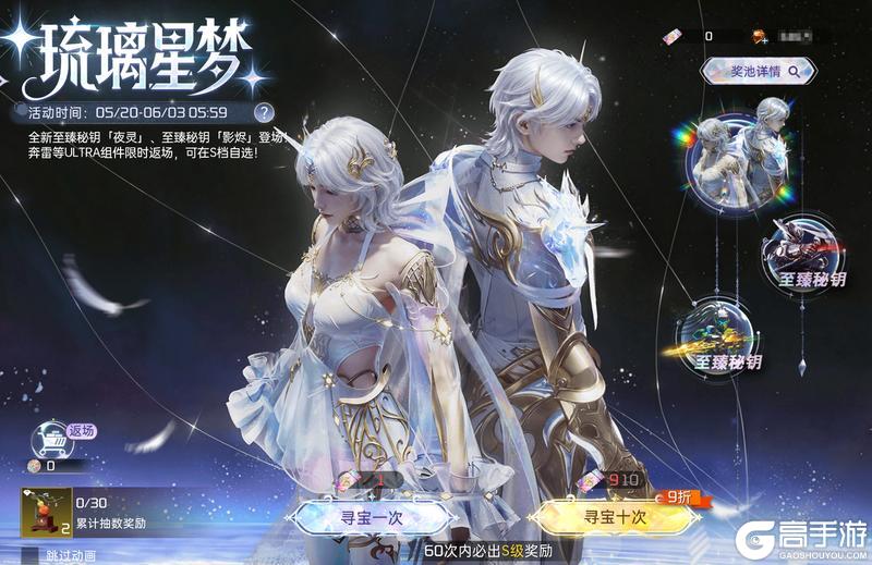 《星球：重启》2.5周年活动现已开启！未来版本大爆料！