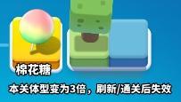 《僵尸风暴》小糖人闯关活动