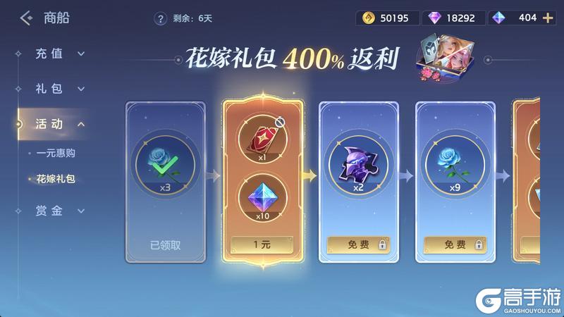 《曙光英雄》5月8日更新公告