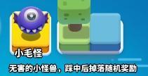 《僵尸风暴》小糖人闯关活动