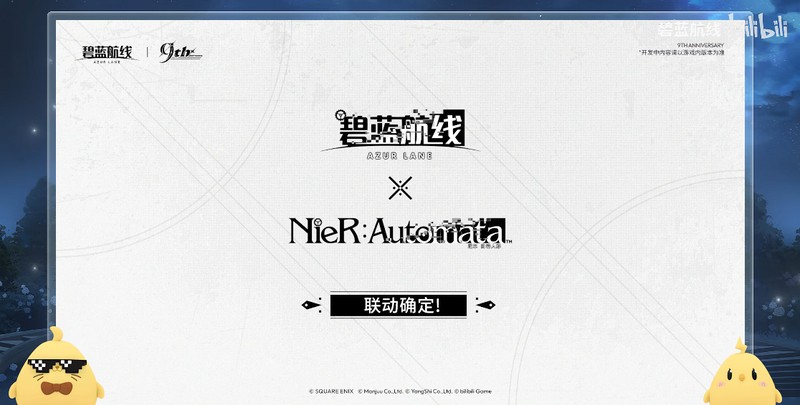 清凉夏日换装来袭!《碧蓝航线》9周年庆典活动第二弹今日正式上线