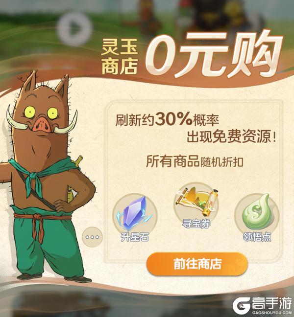 《宗师之上》福利合集丨您有最全公测福利攻略 待查收！
