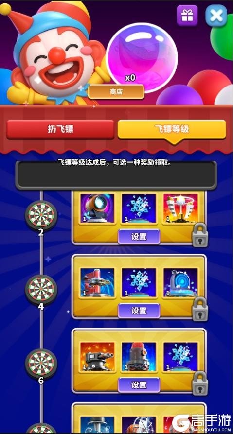 《僵尸风暴》小糖人闯关活动