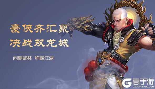 《口袋征服》第七大区新服“长乐宫”5月14日盛大开启!