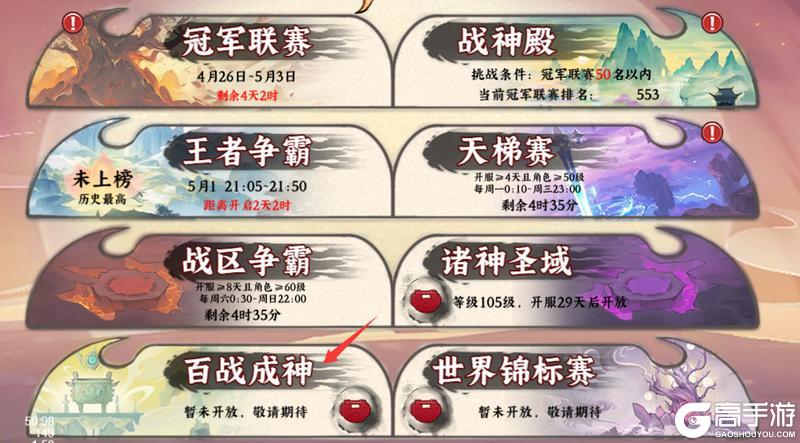 《功夫英雄》「⾬师妾」踏⾬⽽来 周年庆系列活动来袭