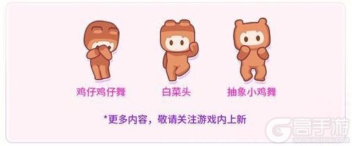 《迷你世界》缤纷六一版本更新单长图来啦!