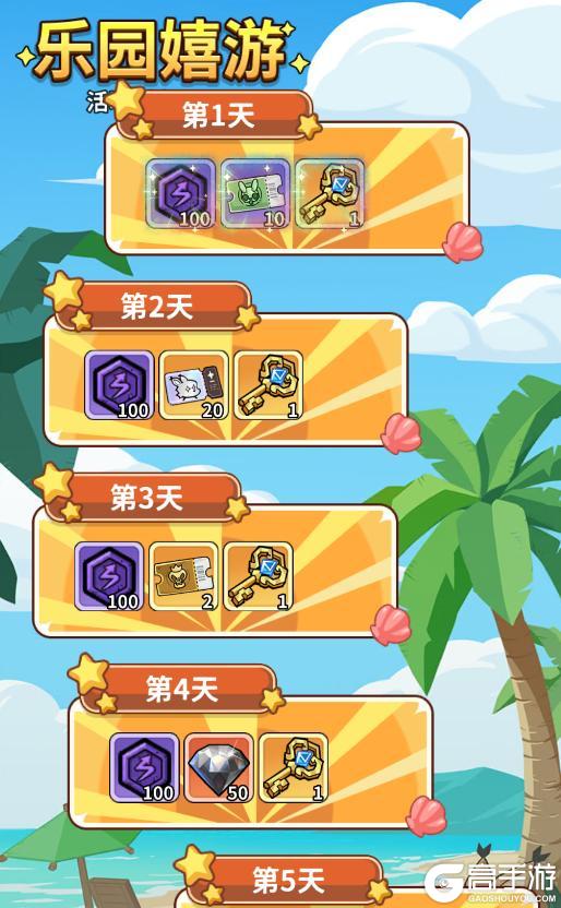 【五芒星战记】更新预告|藏品系统&夏日庆典&赛季通行证重磅上线