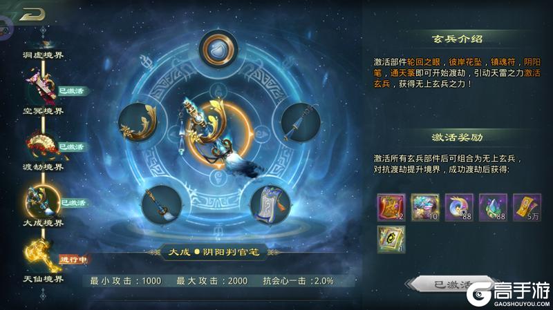 星辰变归来