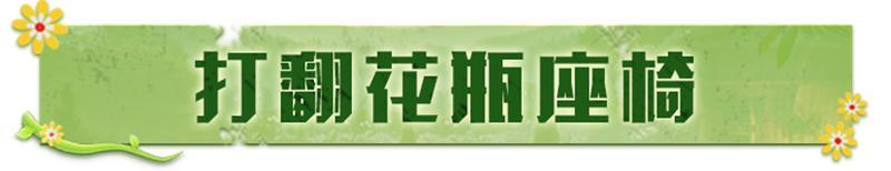 《明日之后》家具上新 | 在废土庄园 私藏一场盛放的春天