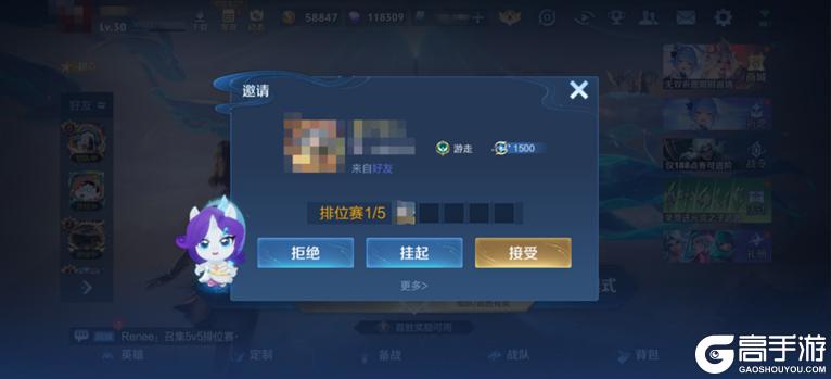 《王者荣耀》5月26日体验服不停机更新公告