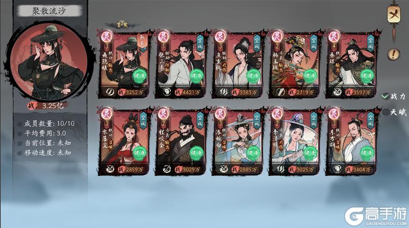 《千古江湖梦》【⚔️ 第三届武道大会】今日正式开赛！