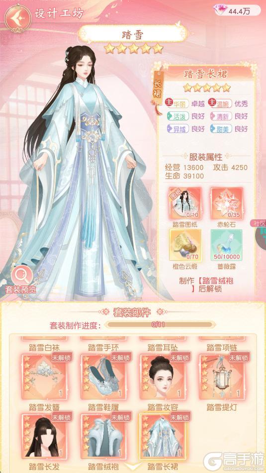 《锦绣商铺》玩法介绍：设计工坊玩法详解