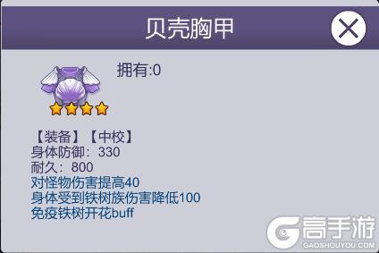 《阿瑞斯病毒2》全新个人战场、伙伴系统上线,限时跨区3v3及游轮欢庆活动来袭!