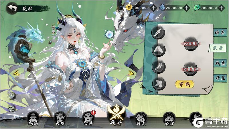 《功夫英雄》「⾬师妾」踏⾬⽽来 周年庆系列活动来袭