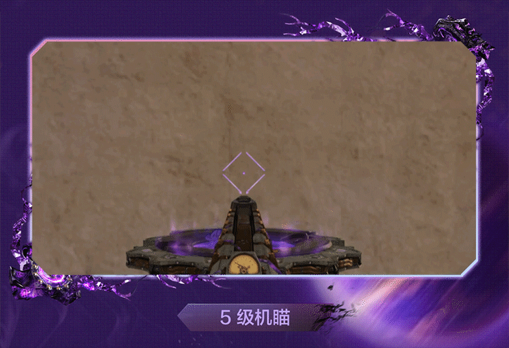 《使命召唤手游》神话级武器【DP27-裂隙祭台】设计细节解读