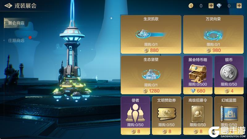 《世界启元》新皮肤资讯丨「灵动光棱」兵种皮肤上新!