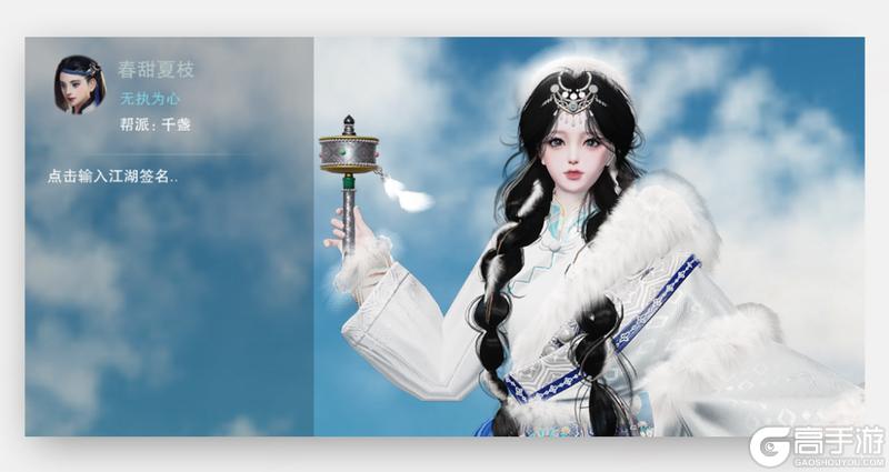 《一梦江湖》用过名片系统后对少侠美貌开发程度不足0.1%