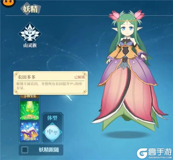 织梦森林