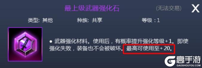 《天墟传说》装备养成攻略：装备养成&养成资源规划全攻略！