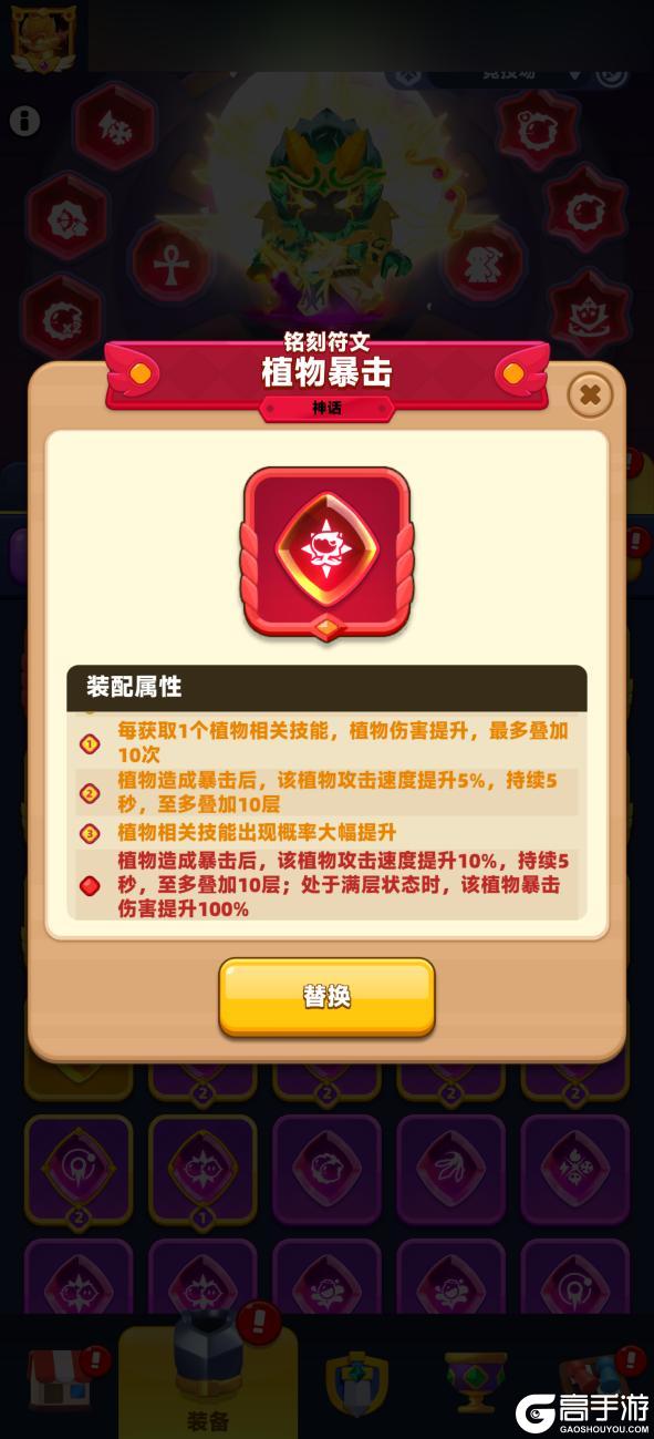 双生合一 战力倍生！《弓箭传说2》新版本开启！