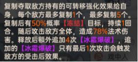《龙族:卡塞尔之门》角色攻略:「须佐之男命源稚女」大源神角色攻略