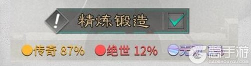 《三国天下归心》宝物攻略：宝物系统详解&养成指南！