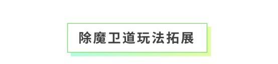 《全民养成之女皇陛下》晶透甜心午茶聚 | 5月21日更新预告