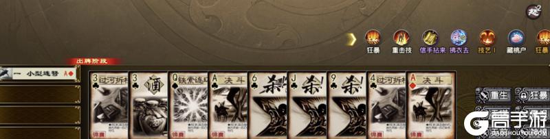 《三国杀OL互通版》山河图进阶-江东雄心:困难10将通关分析+噩梦模式试水
