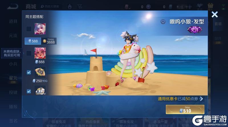《王者荣耀》5月26日体验服不停机更新公告