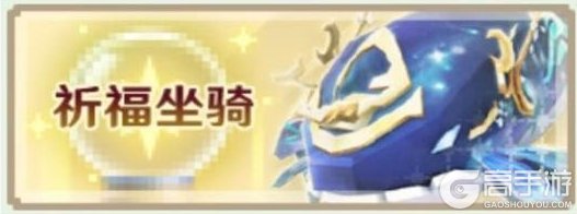 奶块六一版本更新公告