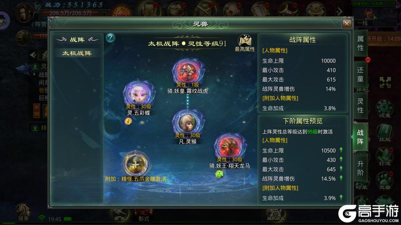 星辰变归来