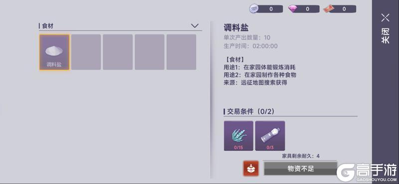 《阿瑞斯病毒2》全新个人战场、伙伴系统上线,限时跨区3v3及游轮欢庆活动来袭!