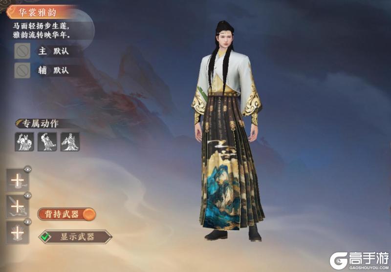 《天龙八部2:飞龙战天》三周年庆典海量福利全览