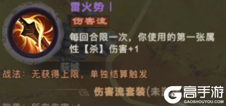 《三国杀OL互通版》山河图进阶-江东雄心:困难10将通关分析+噩梦模式试水