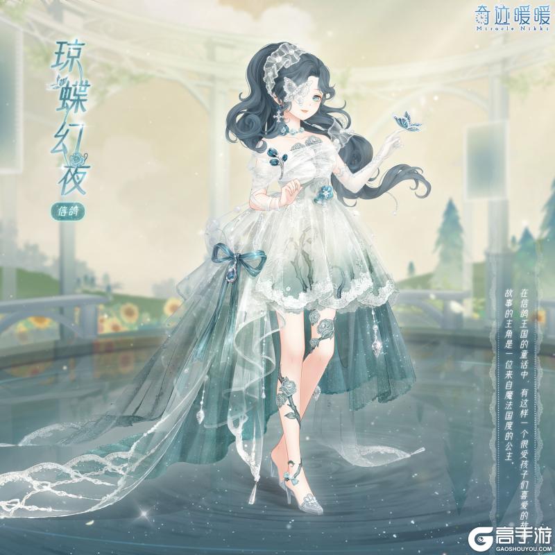 【奇迹暖暖十一周年】首充双倍重置 累计充值馈赠
