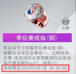《美职篮篮球世界》五一新活动来袭~钓大鱼拿大奖，首充双倍重磅回归！