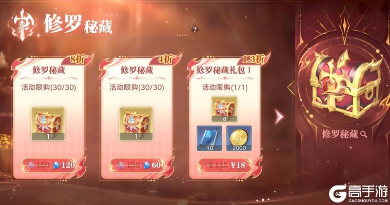 《斗罗大陆:猎魂世界》「修罗秘藏」即将上线,助力魂师登顶巅峰!