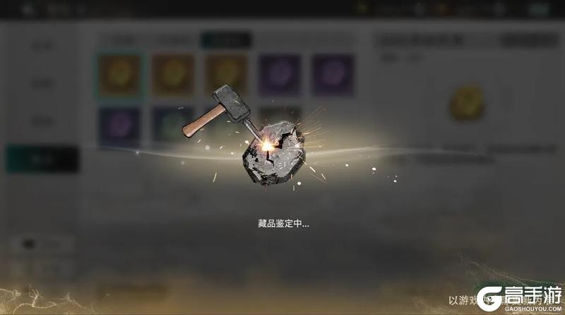 《三国：天下归心》S2『风起官渡』前瞻丨藏珍集宝增强战力