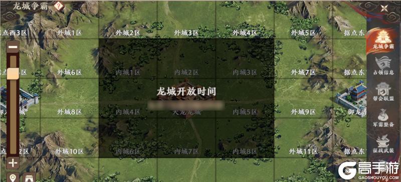 《天龙八部2：飞天战龙》龙城争霸玩法攻略来袭