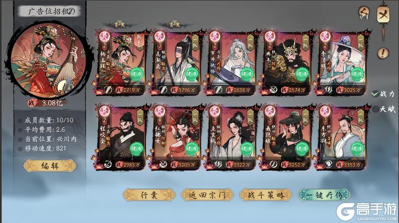 《千古江湖梦》【⚔️ 第三届武道大会】今日正式开赛！