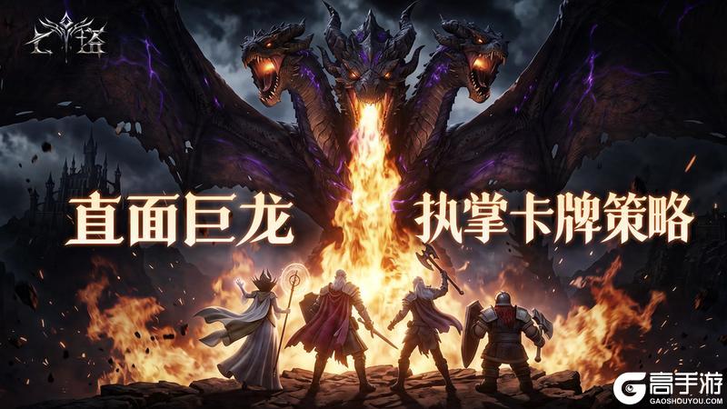 新手必看！《七塔》手游萌新入门开荒指南！