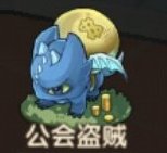 不休的勇士